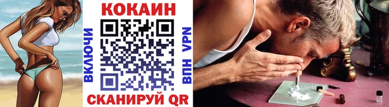 Виды наркоты Енисейск МАРИХУАНА  Меф  Кокаин  Alpha-PVP  Гашиш 
