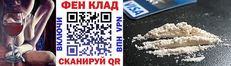 купить наркотик Енисейск АМФЕТАМИН 97%