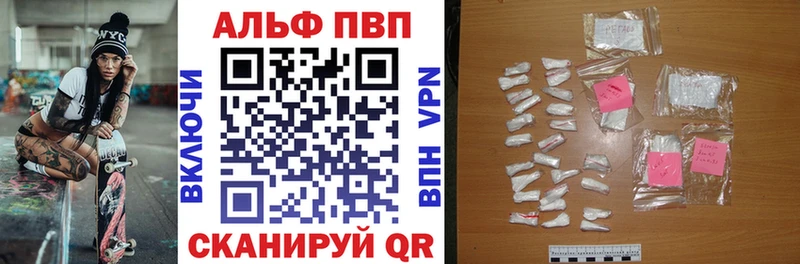 маркетплейс клад  Енисейск  Alfa_PVP VHQ  как найти закладки 