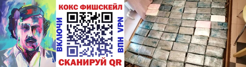 Кокаин 98%  Енисейск 