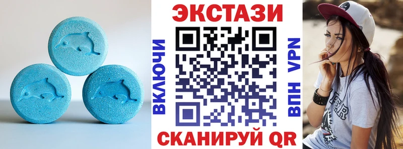 Ecstasy таблы  продажа наркотиков  Енисейск 