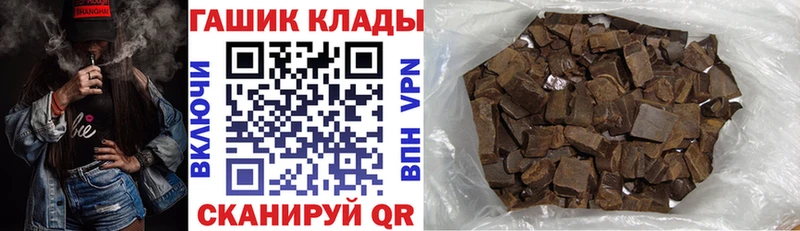 ГАШИШ hashish  Енисейск 