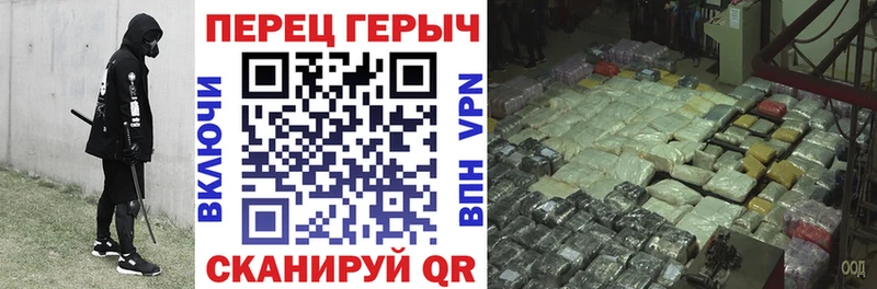 ГЕРОИН VHQ  Енисейск 