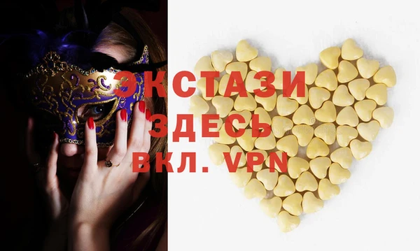 прущий лед Алексин