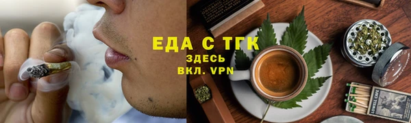 ПСИЛОЦИБИНОВЫЕ ГРИБЫ Абинск