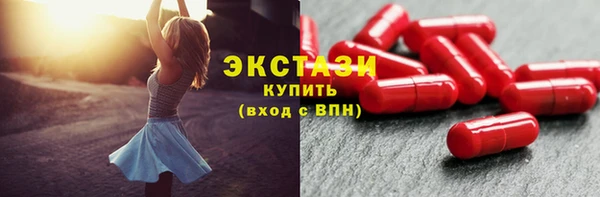прущий лед Алексин