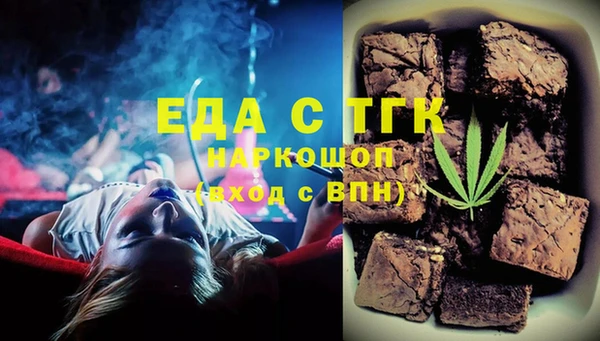 мефедрон мука Няндома