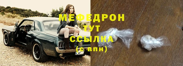 мефедрон Нягань