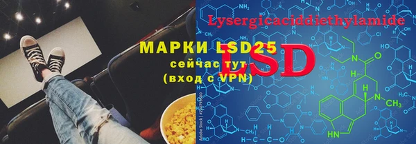 амф Алексеевка