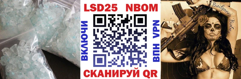 LSD-25 экстази ecstasy это какой сайт Енисейск