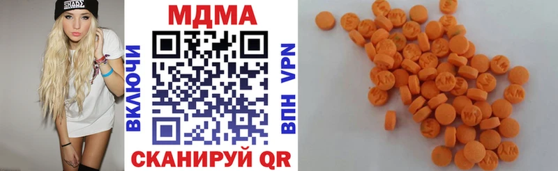 МДМА VHQ  Енисейск 
