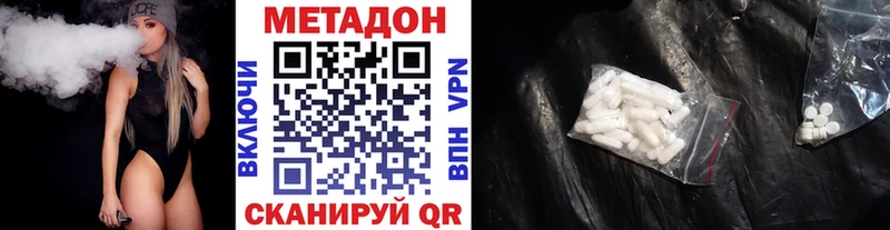 МЕТАДОН мёд  Енисейск 
