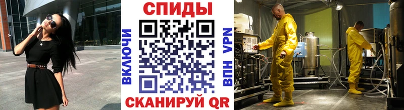 Метамфетамин Methamphetamine Енисейск