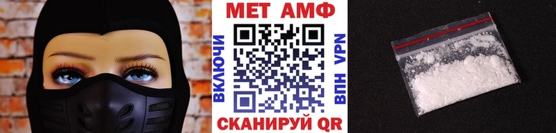 Первитин мет  kraken зеркало  Енисейск 