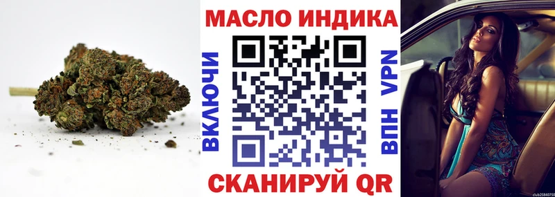где можно купить   Енисейск  Дистиллят ТГК Wax 
